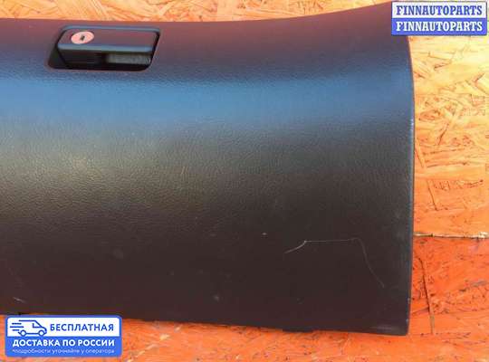 Бардачок (вещевой ящик) на Toyota Avensis II (T250)