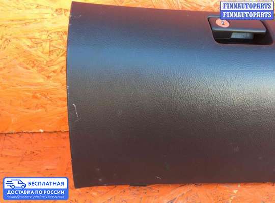 Бардачок (вещевой ящик) на Toyota Avensis II (T250)