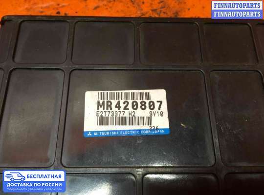 ЭБУ ДВС (блок управления двигателем) на Mitsubishi Carisma