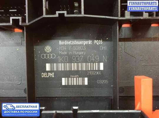 ЭБУ прочее на Volkswagen Golf Plus (5M1)