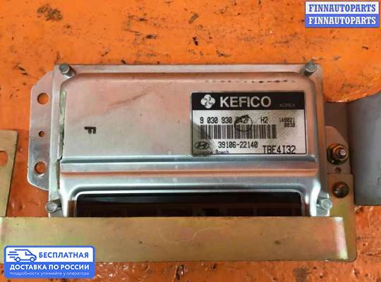 ЭБУ ДВС (блок управления двигателем) на Hyundai Getz