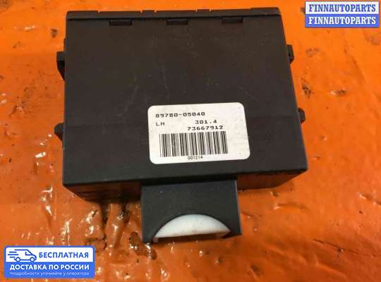 ЭБУ иммобилайзера на Toyota Avensis II (T250)