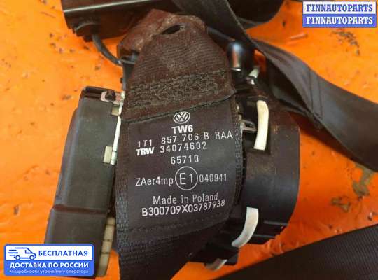 Ремень безопасности на Volkswagen Touran I (1T)