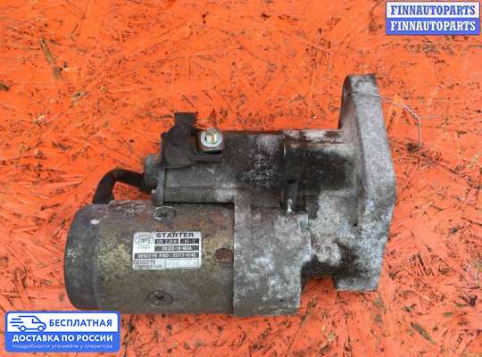 Стартер на Kia Carnival I (UP, GQ)