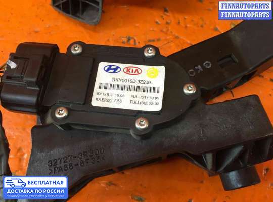 Педальный узел (педаль) на Hyundai i40
