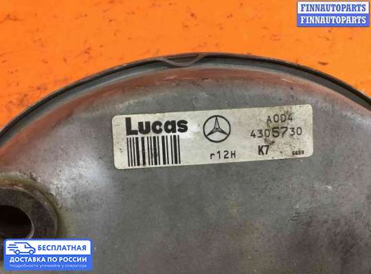 Вакуумный усилитель тормозов на Mercedes-Benz C (W202)