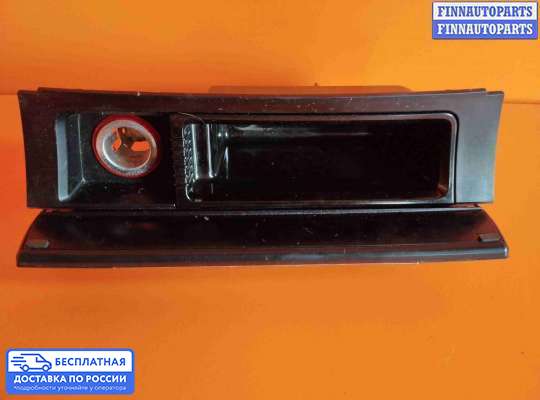Пепельница на Volkswagen Passat B6 (3C)