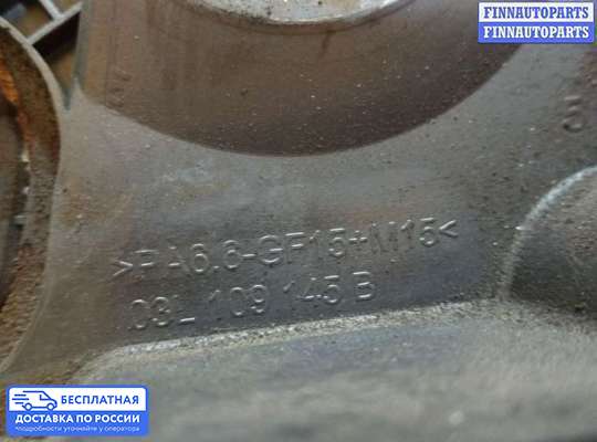 Кожух (крышка) ремня ГРМ на Skoda Octavia (1Z, A5)