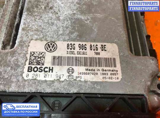 ЭБУ ДВС (блок управления двигателем) на Skoda Octavia (1Z, A5)