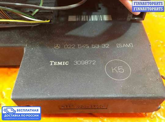 Блок предохранителей на Mercedes-Benz C (W202)