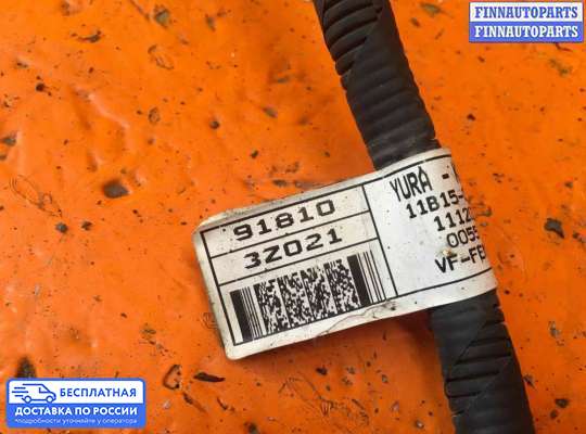 Проводка (коса) салонная на Hyundai i40