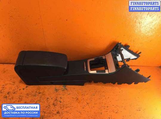 Подлокотник на Volkswagen Passat B6 (3C)