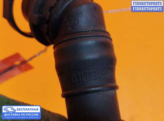 Патрубок (трубка, шланг) на Skoda Octavia (1Z, A5)