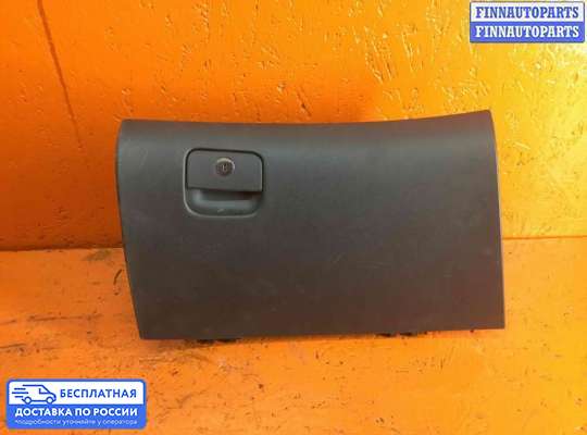 Бардачок (вещевой ящик) на Hyundai i30 I (FD)