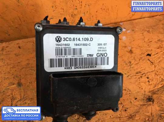 Блок ABS на Volkswagen Passat B6 (3C)
