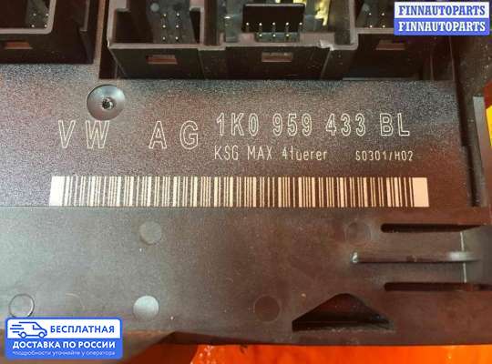 Блок предохранителей на Skoda Octavia (1Z, A5)