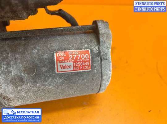 Стартер на Kia Ceed I (ED)