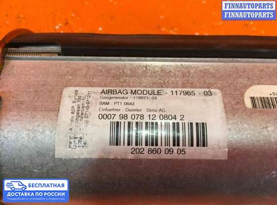 Подушка безопасности пассажира (AirBag) на Mercedes-Benz C (W202)