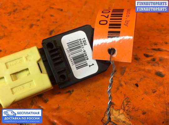 Датчик удара (Airbag) на Toyota Avensis II (T250)