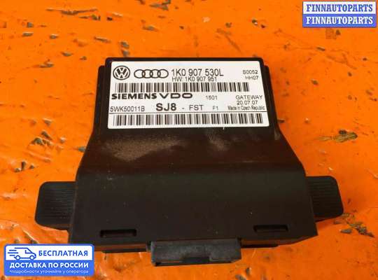 Блок предохранителей на Skoda Octavia (1Z, A5)