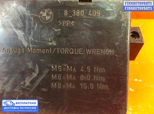 Блок предохранителей на BMW X5 (E53)