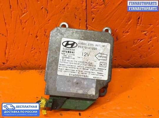 ЭБУ AIRBAG (электронный блок управления подушками безопасности) на Hyundai Terracan
