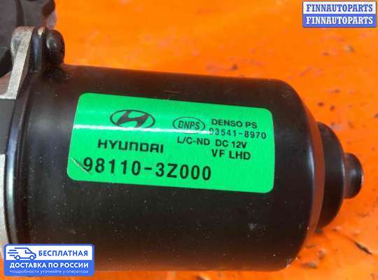 Моторчик дворников (стеклоочистителя) на Hyundai i40