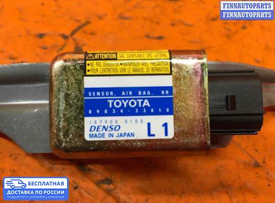 Датчик удара (Airbag) на Toyota Camry XV30