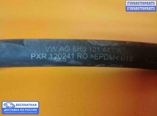 Патрубок (трубка, шланг) на Skoda Octavia (1Z, A5)