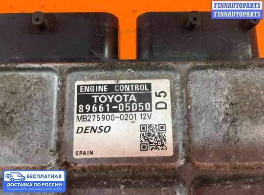 ЭБУ ДВС (блок управления двигателем) на Toyota Avensis III (T270)