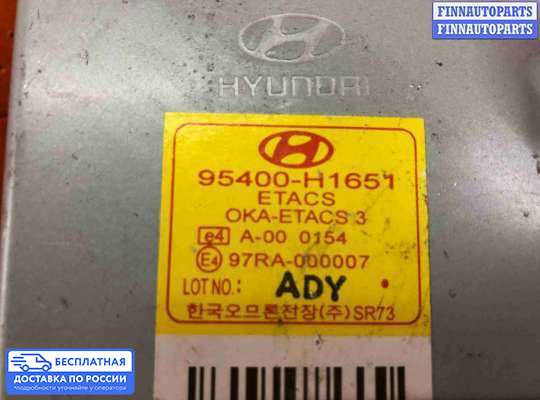 ЭБУ прочее на Hyundai Terracan