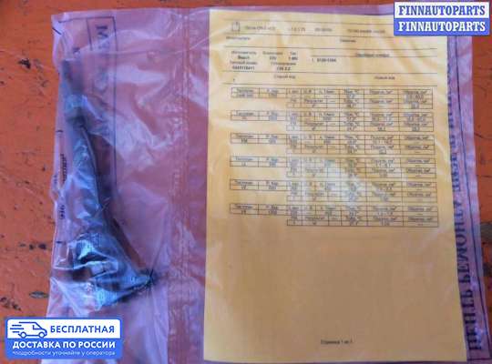 Форсунка топливная на Hyundai i40