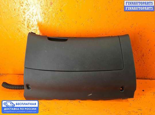 Бардачок (вещевой ящик) на Skoda Octavia (1Z, A5)