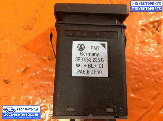 Кнопка аварийной остановки на Volkswagen Passat B5 (3B)