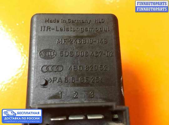 Резистор (сопротивление) отопителя на Audi A6 Allroad (4BH, C5)