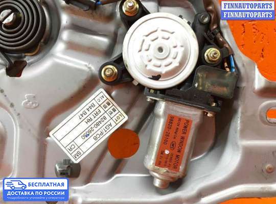 Стеклоподъемник электрический на Hyundai Santa Fe I (SM, Classic +ТАГАЗ)