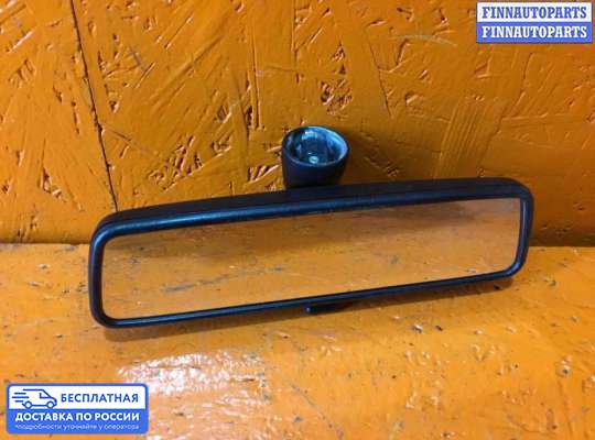 Зеркало салонное на Volkswagen Passat B5 (3B)