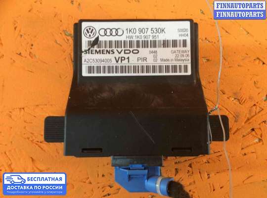 ЭБУ прочее на Skoda Octavia (1Z, A5)