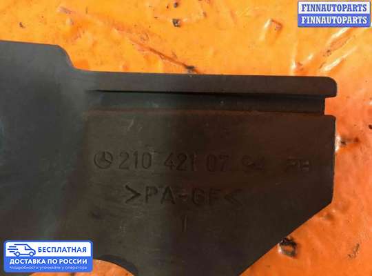 Кронштейн прочее на Mercedes-Benz C (W202)