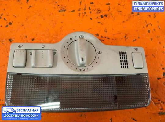 Фонарь салона (плафон) на Volkswagen Bora (1J2)
