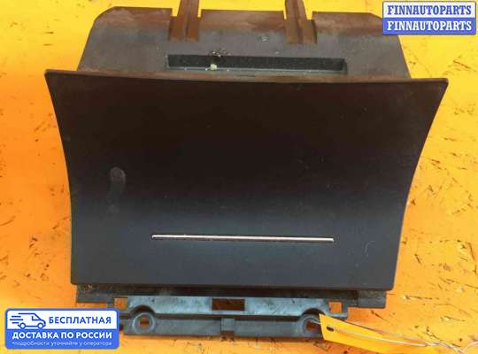 Пепельница на Skoda Octavia (1Z, A5)