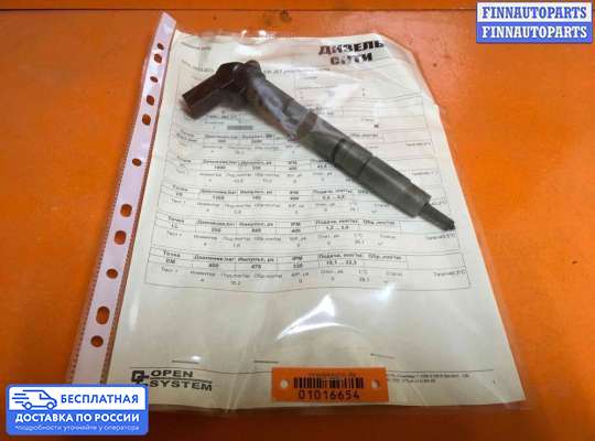 Форсунка топливная на Volkswagen Tiguan I (5N)