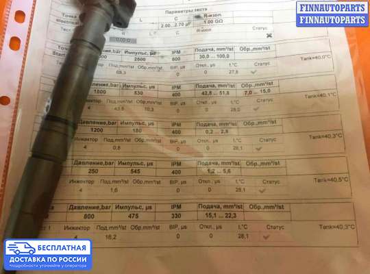 Форсунка топливная на Volkswagen Tiguan I (5N)