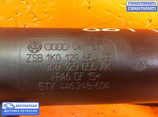 Патрубок (трубка, шланг) на Volkswagen Passat CC (357)