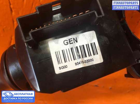 Подрулевой переключатель на Hyundai i40