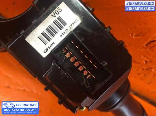 Подрулевой переключатель на Hyundai i40