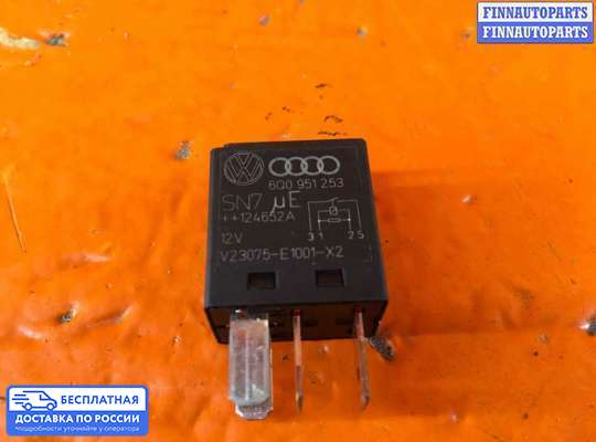 Реле прочее на Volkswagen Passat B6 (3C)