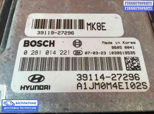 ЭБУ ДВС (блок управления двигателем) на Hyundai Tucson I (JM)