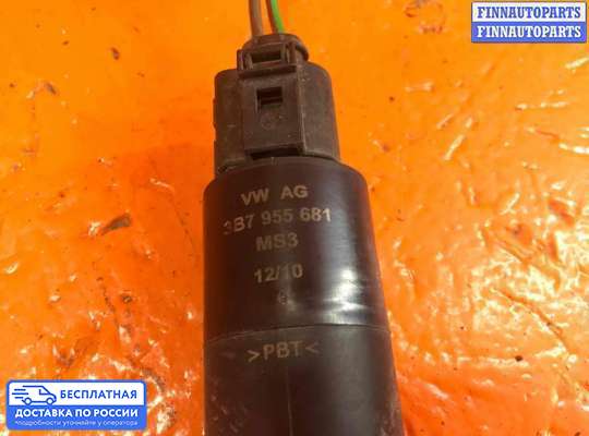 Моторчик (насос) омывателя на Skoda Octavia (1Z, A5)