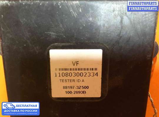 ЭБУ прочее на Hyundai i40